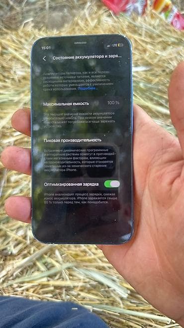 черные часы: IPhone 12 mini, Б/у, 128 ГБ, Синий, Кабель, 100 % — 6