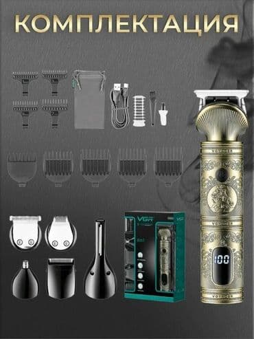 машынка для стрижки: Машинка для стрижки волос До 120 мин — 4