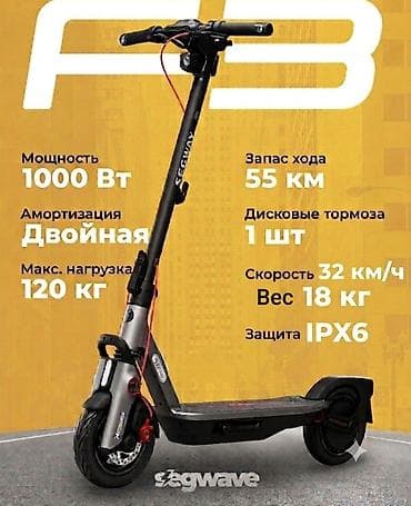 мотоо: Электросамокат, Ninebot, Без рассрочки, Б/у, Самовывоз — 2
