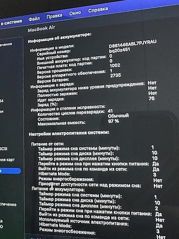macbook m2 16: Ультрабук, Б/у, Apple M1, ОЗУ, RAM: 8 ГБ — 10