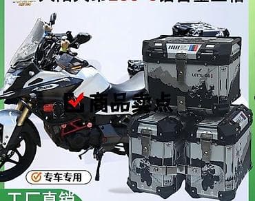 деревянные чехлы: Алюминиевые боковые кофры для мотоцикла с крепежом - Материал кофров — 10