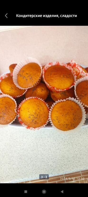 мясо говядина цена бишкек: Торт Наполеон домашний, все свежее, готовится на заказ — 15