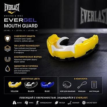 Капа Everlast Evergel с трехслойной конструкцией обеспечивает надежную