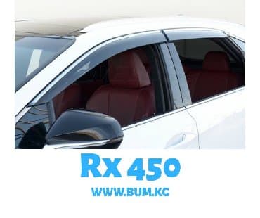 Ветровик rx450 ветровик rx 450 ветровик на лексус rx450 ветровик на at lalafo.kg Ветровик rx450 ветровик rx 450 ветровик на лексус rx450 ветровик на