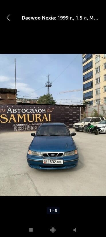 двухсотка машина: Daewoo : 1999 г., 1.5 л, Бензин — 2