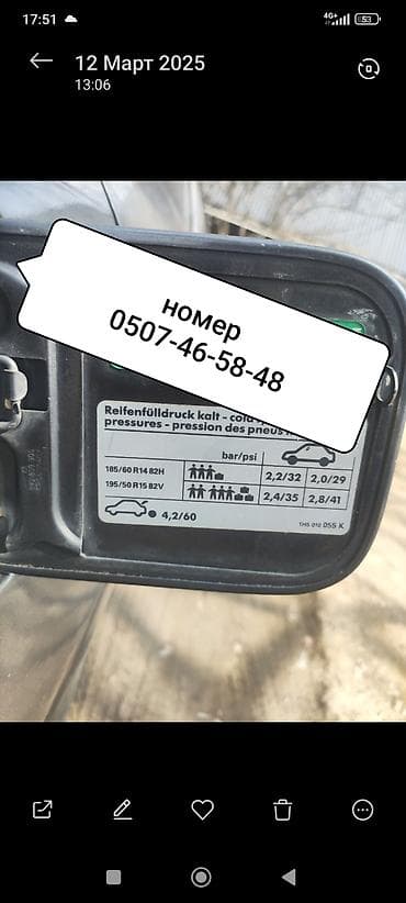 прицеп 150: Volkswagen Vento: 1994 г., 2 л, Механика, Бензин, Седан — 9