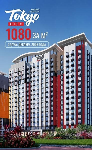 алмаатинка: 2 комнаты, 52 м², Технопарк Элитка, 9 этаж — 1