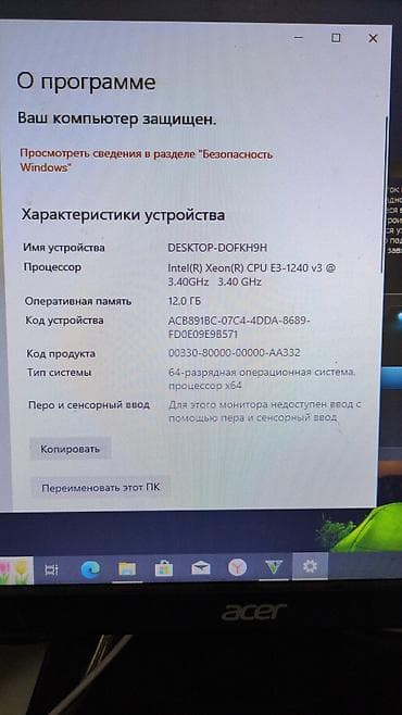 amd ryzen 5 2600 бишкек: Компьютер, Оюндар үчүн — 2