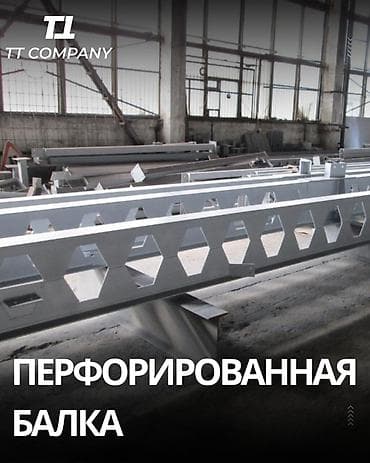траверсы цена бишкек: Изготовление металлоконструкций TT Company : производит и поставляет — 6