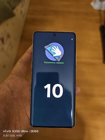 Realme GT5 Pro, Б/у, 256 ГБ, цвет - Бежевый, 2 SIM — 8