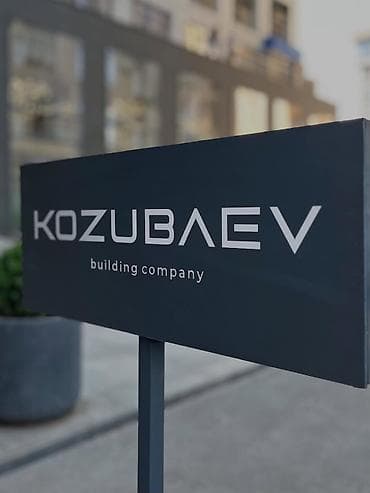 Изготовление рекламных конструкций: | Вывески, Лайтбоксы, Таблички, | Монтаж, Демонтаж, Разработка дизайна — 4