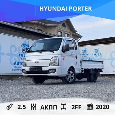 Hyundai Porter: 2020 г., 2.5 л, Автомат, Дизель, Фургон at lalafo.kg Hyundai Porter: 2020 г., 2.5 л, Автомат, Дизель, Фургон