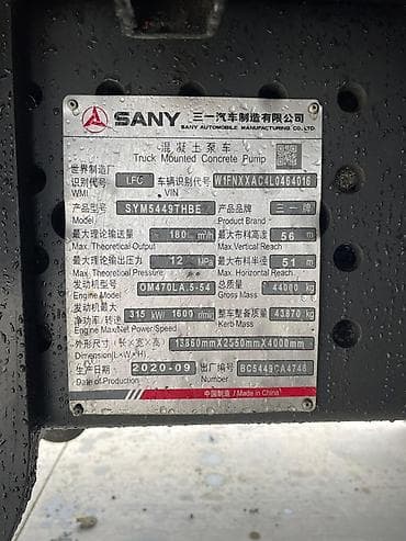 авто помпа для бетона: Бетононасос, Sany, 2020 г., более 60 м — 7