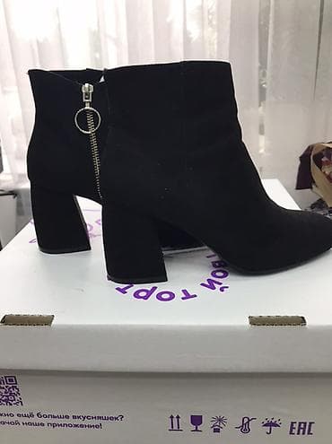 челси ботинки: Ботинки, 36.5, 37, Stradivarius, Новый, цвет - Черный, Самовывоз — 2