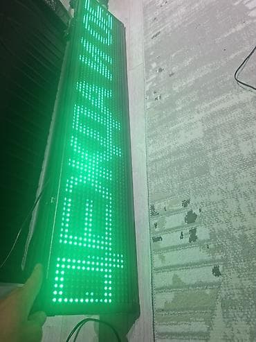 Кронштейны, стойки: Комплект оборудования для магазина/офиса,цена 50тыс сомов есть торг В — 1