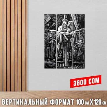 сборные картины на стену: Этно-картины - Модульные картины на холсте - Шикарные картины — 6