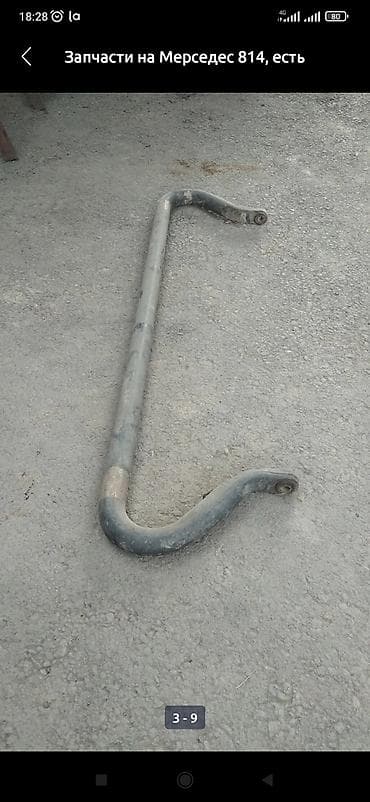rf 2: Ресивер воздушный . Мерседес 814,817 и.д — 4
