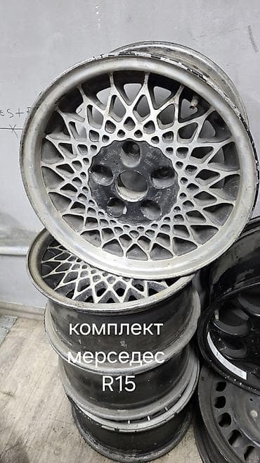 17 диски мерседес: Диски R 15 Комплект, отверстий - 5, Б/у — 1