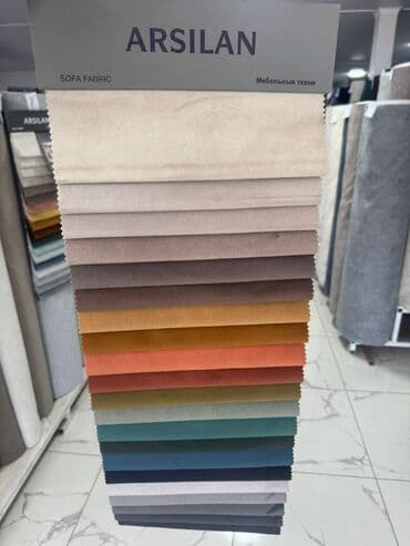 обои для мебельи: Мебельные ткани ARSILAN — коллекции обивочных материалов для диванов и — 5
