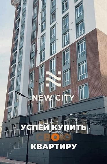 2 комнаты, 70 м², Элитка, 14 этаж, Готовая ПСО (под самоотделку)