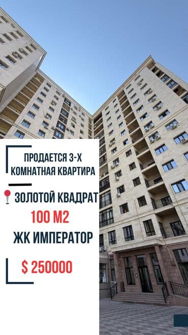 частный дом посуточно: 3 комнаты, 138 м², Элитка, 3 этаж, Евроремонт — 1