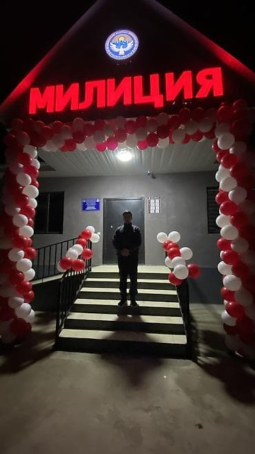 Организация мероприятий: Организация мероприятий | Гелевые шары, Оформление мероприятий — 10