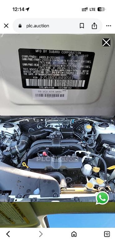 geely l7: Subaru Forester: 2017 г., 2.5 л, Автомат, Бензин, Кроссовер — 9