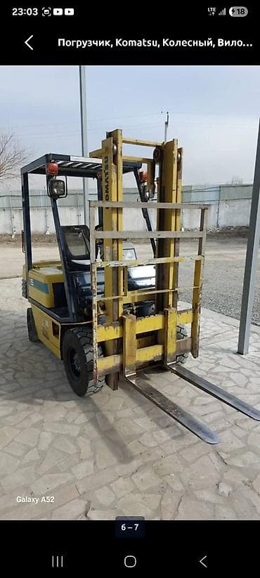 12 t: Погрузчик, Komatsu, Колесный, Вилочный — 1