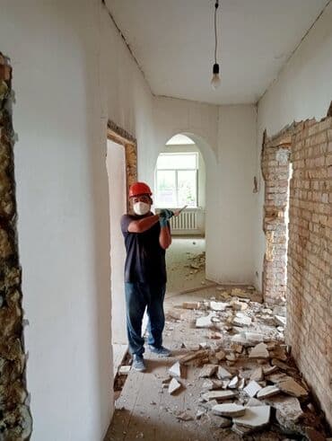 подвесное кресло бишкек цена: Дубалдарды бузуу, Полдорду бузуу, Шыптарды чечүү | Гипсокартон дубалы, Тосмолорду бузуу, Эски шыбакты алуу | Эски тушкагаздардан тазалоо, Эски шыбоону түшүрүү, Актиташты кыруу | Паркетти демонтаждоо, Линолеумду демонтаждоо, Плинтусту демонтаждоо | Шифер чатыр, Металл черепицадан жасалган чатыр, Жумшак чатыр 6 жылдан ашык тажрыйба — 4