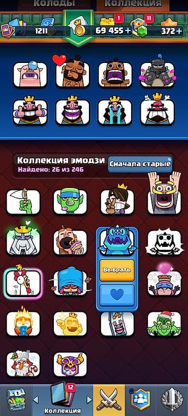 Техника жана электроника: Аккаунт Clash Royale. Очень олдовский аккаунт — 10