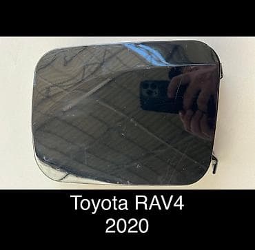 Лючок бензобака Toyota 2020 г., Б/у, Оригинал