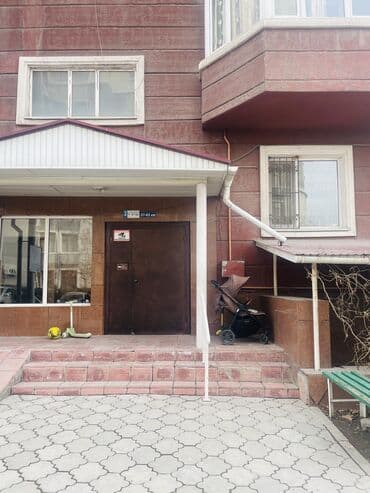 куплю квартиру в таласе: 2 комнаты, 44 м², Элитка, 9 этаж — 8