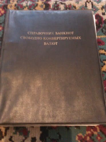 купить школьную доску для начальных классов: Книги — 2