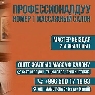 😊 Вот топ-10 причин, почему стоит делать массаж: 1. *Снимает стресс*
