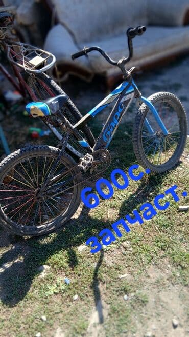 шины бишкек дордой цены: Балдар үчүн велосипед, 2 дөңгөлөктүү, 9 - 13 жаш — 3