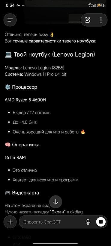 bluetooth keyboard: Игровой ноутбук Lenovo Legion 15.6" Основные характеристики: - Экран — 5