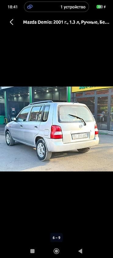 капот бмв е60: Mazda Demio: 2000 г., 1.3 л, Механика, Бензин, Минивэн — 4
