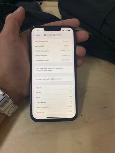 айфон 13 рассрочка: IPhone 13 Pro, Б/у, 256 ГБ, Зеленый, 90 % — 5