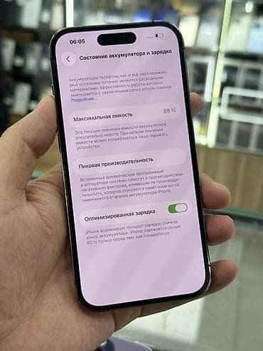 Мобильные телефоны и аксессуары: IPhone 14 Pro, Б/у, 256 ГБ, Deep Purple, Чехол, Защитное стекло, 88 % — 9