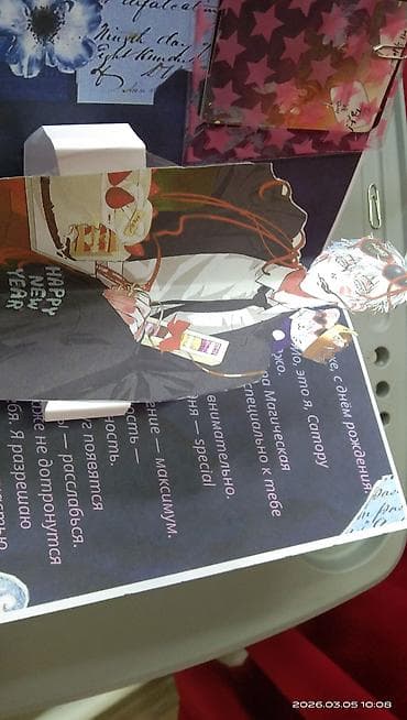 отрывной календарь: Делаю открытки на День рождения и т д. на ваш вкус — 2