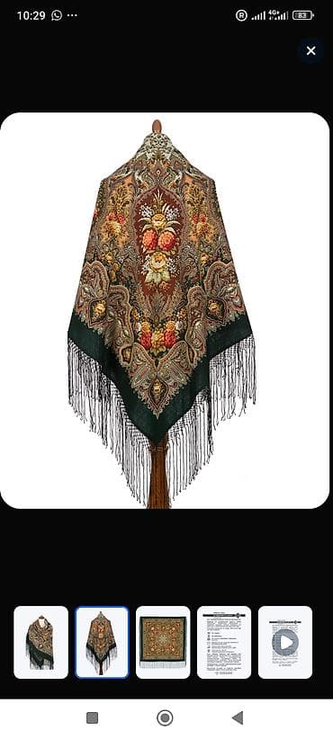 Платок, Павловопосадский, Осень-весна, Шерсть, С бахромой