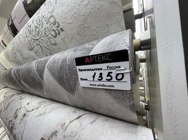 пленки для аквапринта: Страна производства: Россия, Вид принта: Узорчатые тиснения, цвет - Серый, Новые — 1