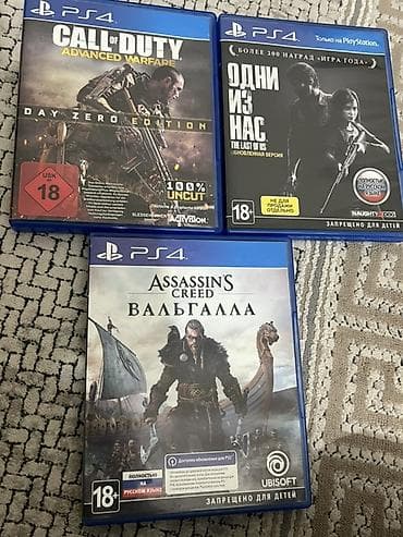 ps 2: Игры по 1200 1) The Last of Us: Обновлённая версия (Remastered) - — 1