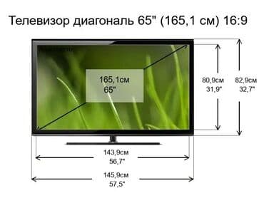 телевизор куплю: 🔥🔥СРОЧНАЯ АКЦИЯ 🔥🔥 И елевизор YASIN 65 webos hub яркий 65 дюймовый — 6