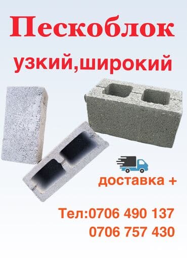 электро насос для воды: Пескоблок
Дача-Су — 1