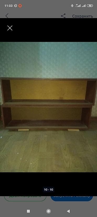 кухонный шкаф настенный: Настенный шкаф с раздвижными дверцами. И две книжные полкикаждая по — 6