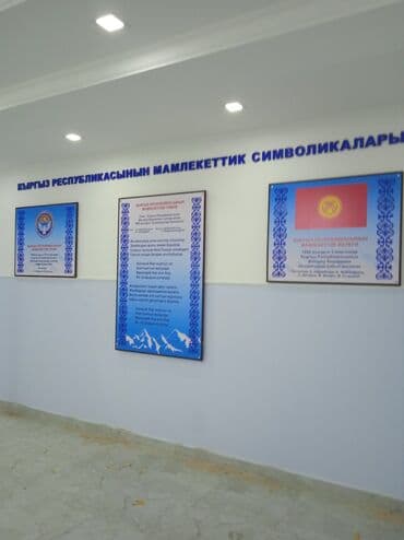 печать бишкек: УФ печать, Винилография, Широкоформатная печать, | Кепки, Визитки, Брошюры — 3