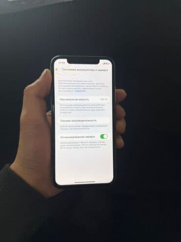 телефон редми 13 про цена: IPhone X, Серебристый, 100 % — 4