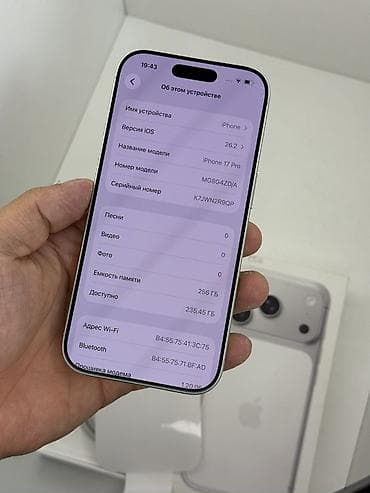 oneplus ace 5: IPhone 17 Pro, Б/у, 256 ГБ, Серебристый, Кабель, Коробка, 100 % — 3