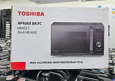 Микроволновка, Новый, Самовывоз, Платная доставка